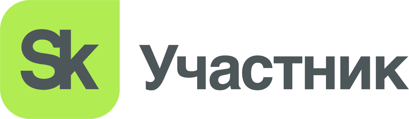 Сколково — участник